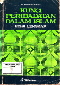 Image of kunci peribadatan dalam islam